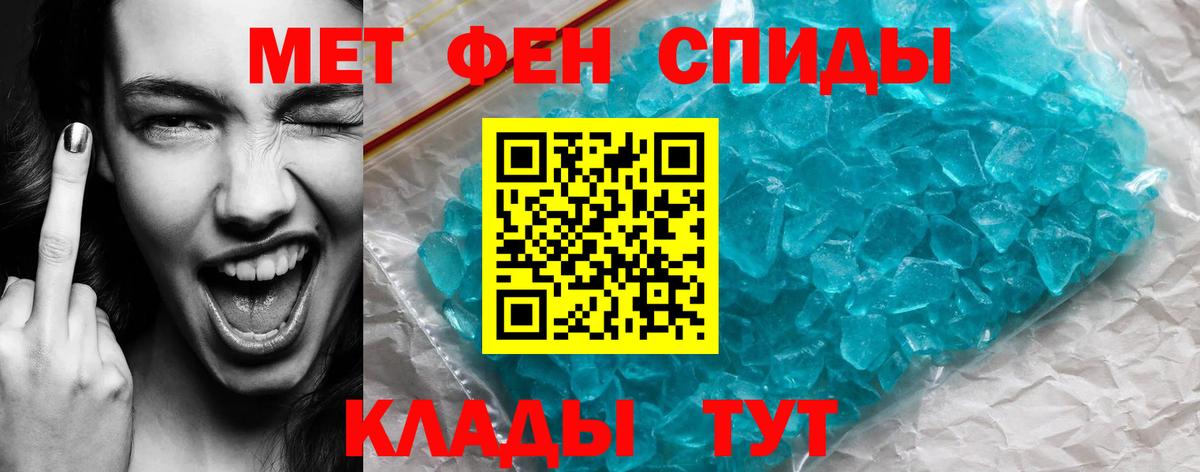 АМФЕТАМИН 98% Электросталь