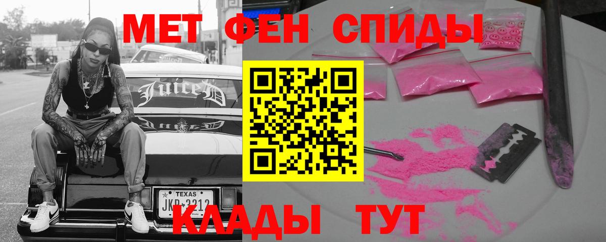 АМФ  Вход с VPN  Электросталь  АМФЕТАМИН 97% 