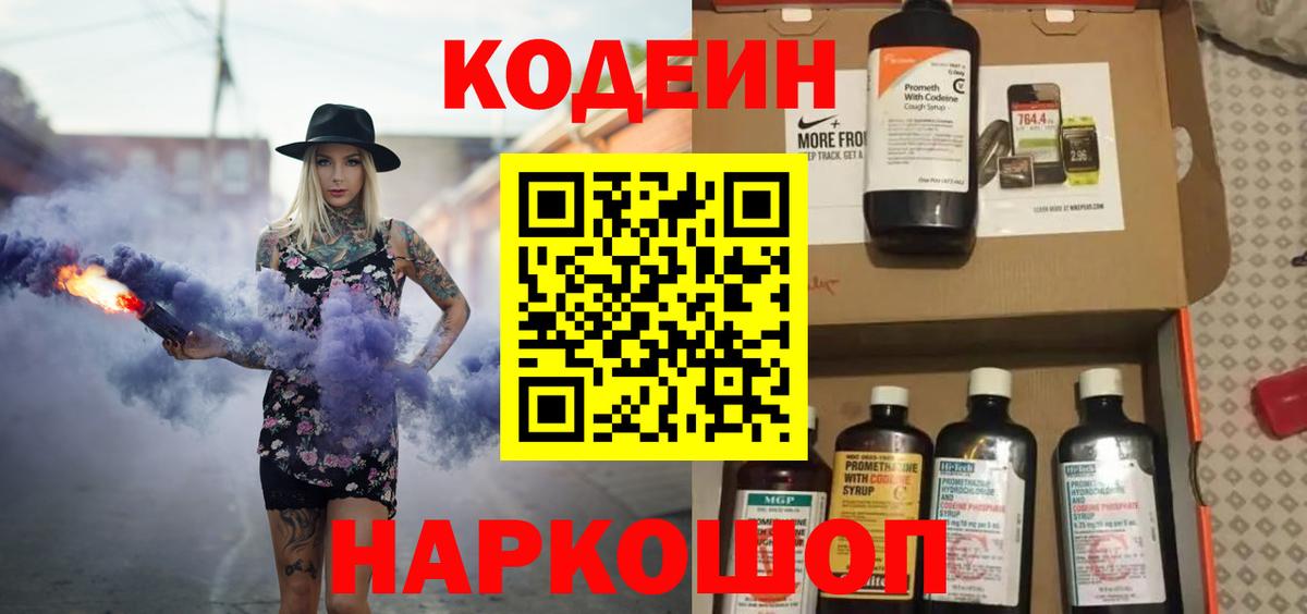 Меф   ЭКСТАЗИ  Кокаин  АМФ   Вход с VPN  Гашиш  Электросталь  Бошки Шишки 