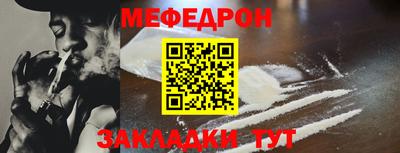 наркотики Можга