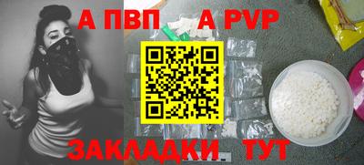 гидра Моздок