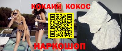 наркотики Можга