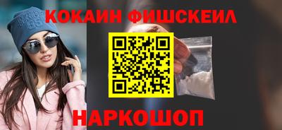 наркотики Можга