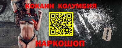 гидра Моздок