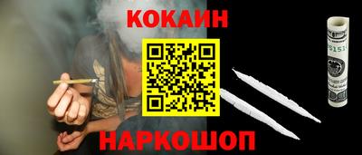 наркотики Можга