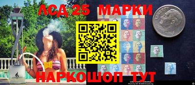 гидра Моздок