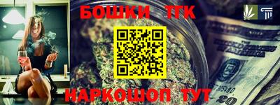 наркотики Можга