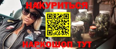 наркотики Можга