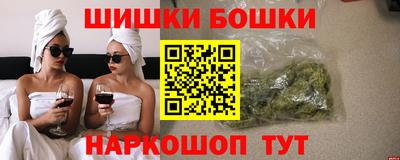 наркотики Можга