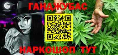 наркотики Можга