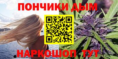 наркотики Можга