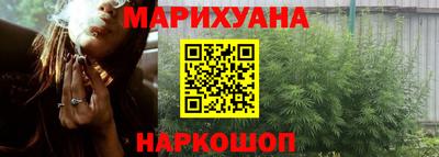 наркотики Можга