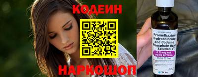 гидра Моздок