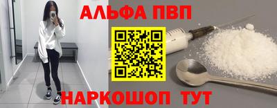 наркотики Можга