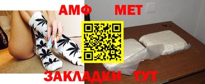 первитин Можайск