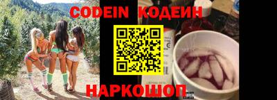 гидра Моздок