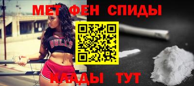 первитин Можайск