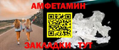 первитин Можайск