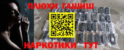 гидра Моздок