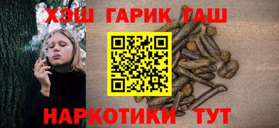 гидра Моздок