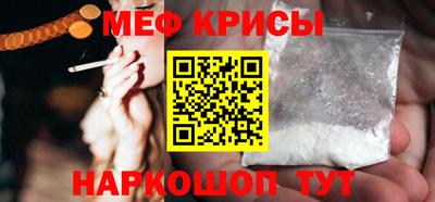 первитин Можайск