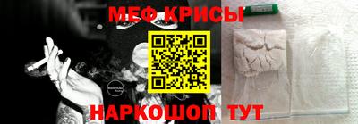 первитин Можайск