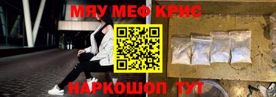 первитин Можайск