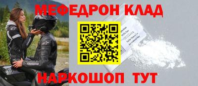 гидра Моздок