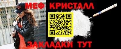 гидра Моздок