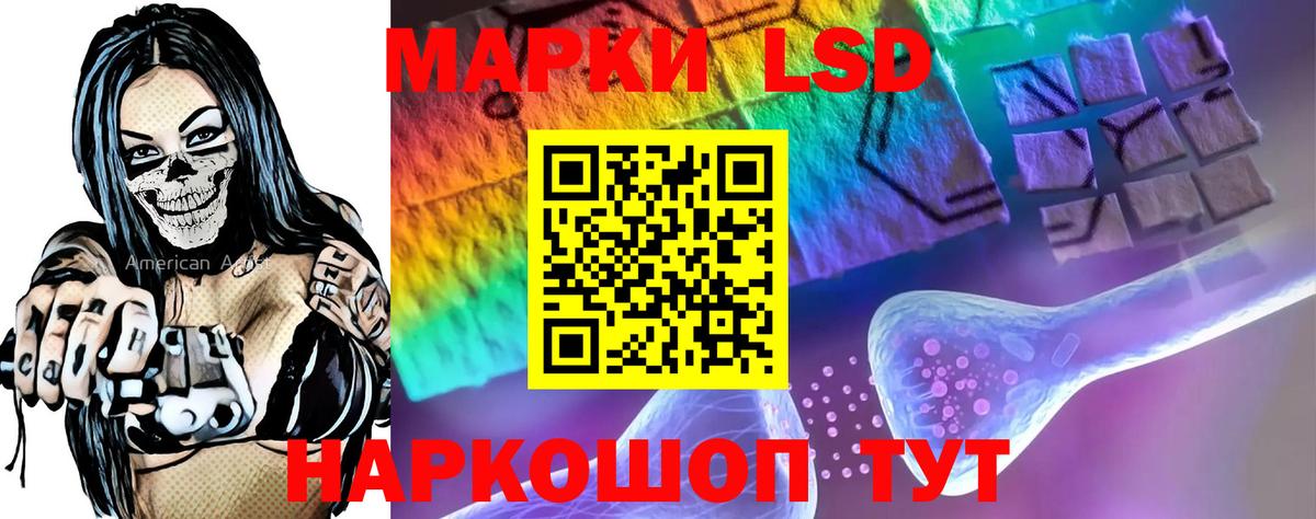 ЛСД экстази ecstasy  ЛСД экстази кислота  Электросталь  Вход с VPN 