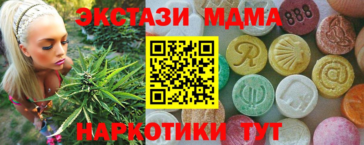 MDMA VHQ Электросталь