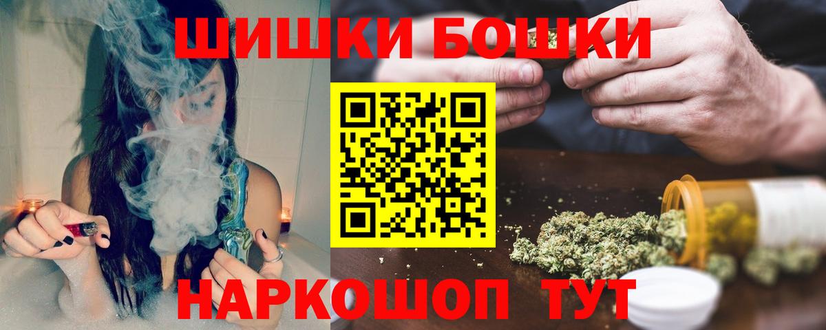 Канабис индика  Вход с VPN  Конопля Bruce Banner  Бошки марихуана сатива  Электросталь  Бошки Шишки индика 