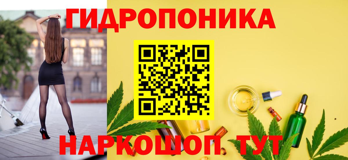 МАРИХУАНА LSD WEED Электросталь